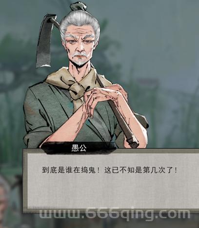 鬼谷八荒手游和端游有什么区别？哪个更好玩？