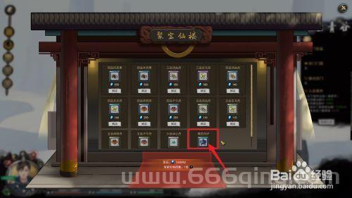 鬼谷八荒手游和端游有什么区别？哪个更好玩？