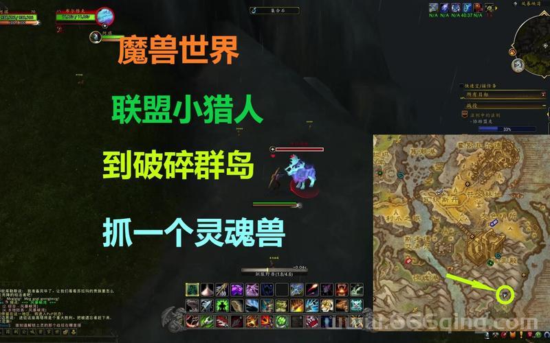 魔兽世界正式服灵魂兽难抓吗？试试这个方法！