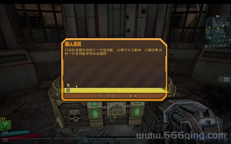 无主之地2箱子钥匙兑换码大全，2023年最新有效！