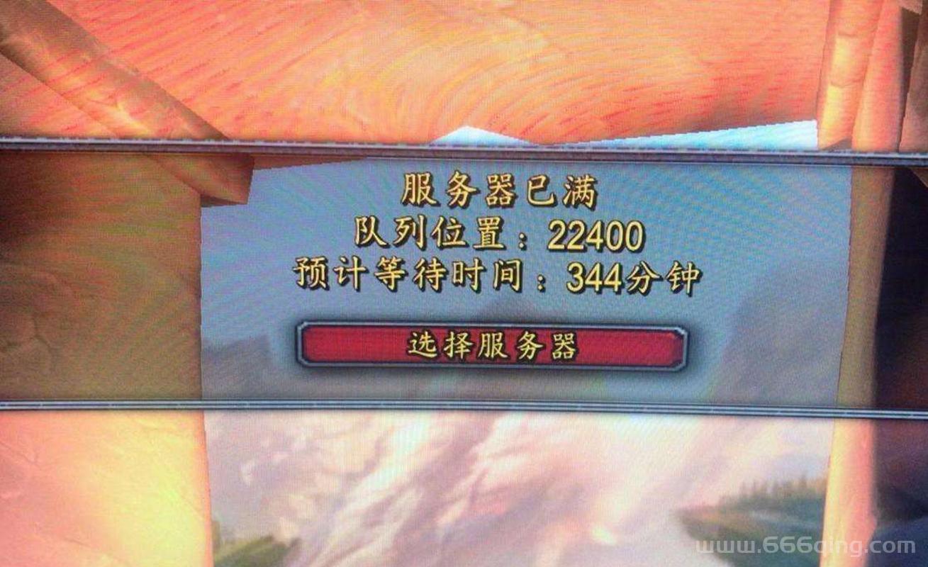 魔兽世界服务器人数统计哪里看？方法很简单！