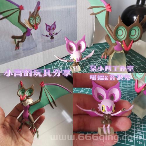 音波龙实力如何？揭秘音波龙的特性与对战定位
