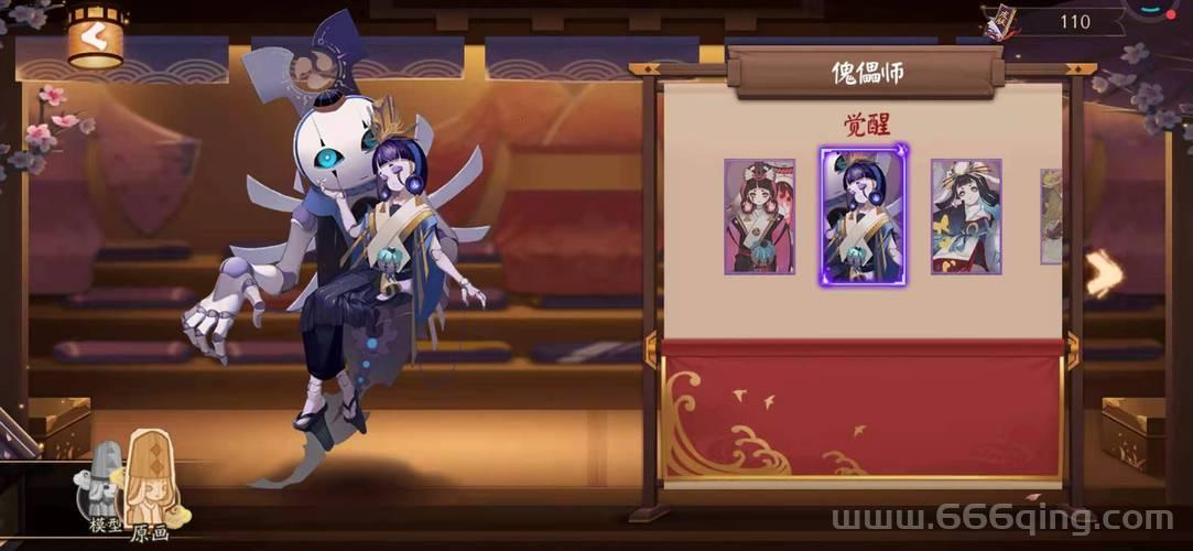 阴阳师傀儡师值得培养吗？看完这篇你就知道了！