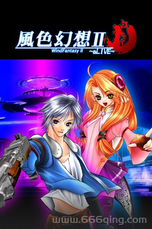 风色幻想6剧情解析大揭秘！带你理清故事脉络！