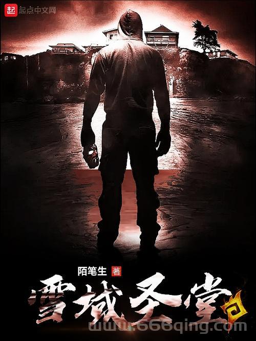 圣堂起点：穿梭小说与网游，探索仙侠新境界