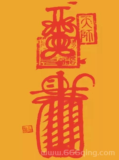 阴阳师画符ssr神秘图案怎么画？手把手教会你！