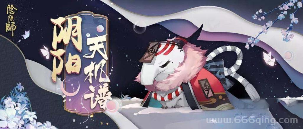 阴阳师食梦貘御魂用什么好？几个热门御魂搭配方案