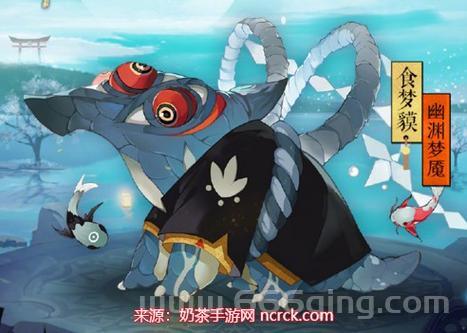 阴阳师食梦貘御魂用什么好？几个热门御魂搭配方案