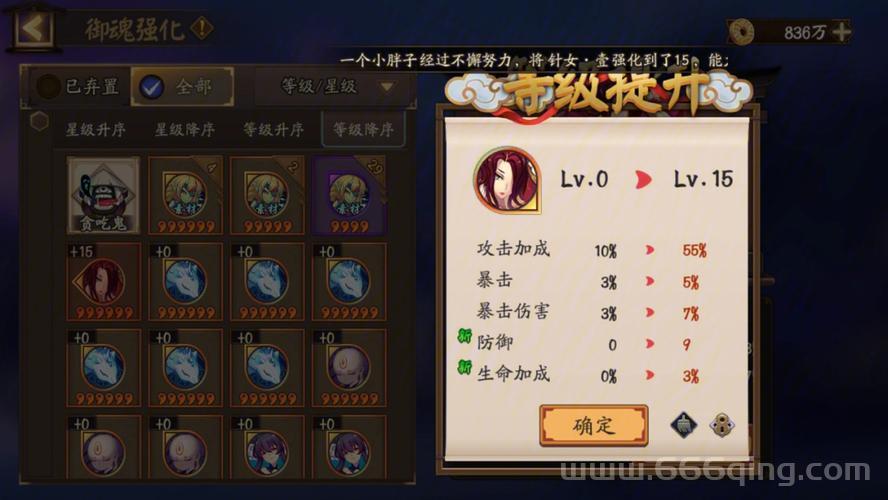 阴阳师食梦貘御魂用什么好？几个热门御魂搭配方案