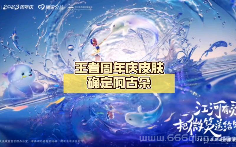 阿古朵怎么玩才厉害？掌握这些技巧轻松上王者！