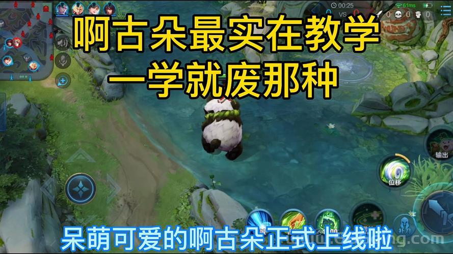 阿古朵怎么玩才厉害？掌握这些技巧轻松上王者！