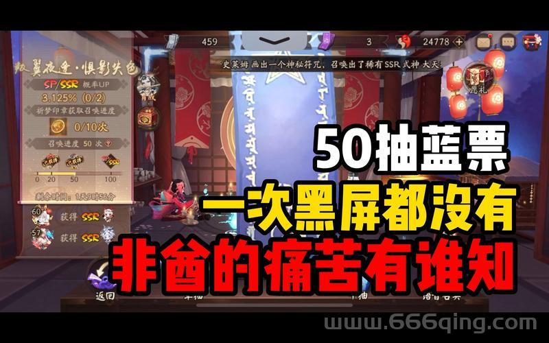 阴阳师非酋称号有啥用？老玩家揭秘隐藏福利！