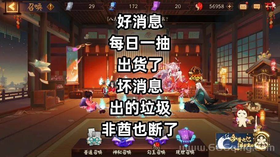 阴阳师非酋称号有啥用？老玩家揭秘隐藏福利！
