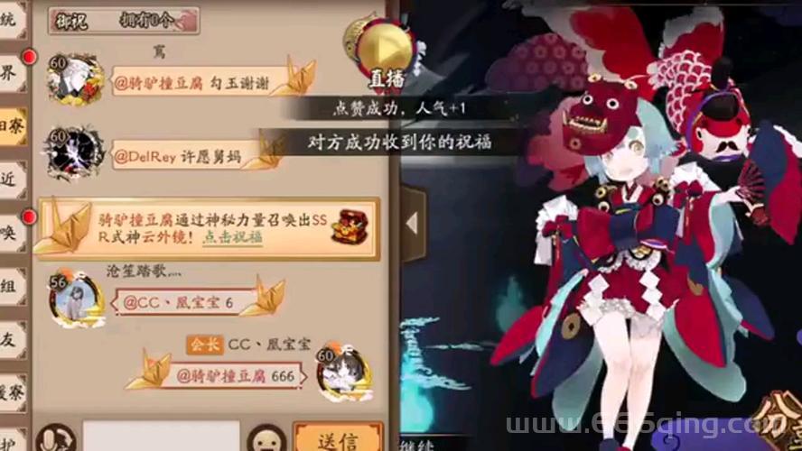 阴阳师非酋称号有啥用？老玩家揭秘隐藏福利！