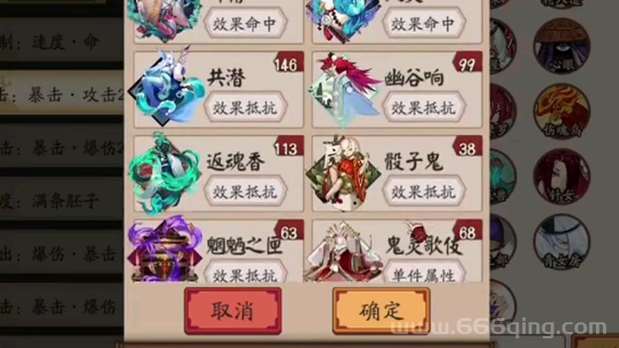 阴阳师非酋称号有啥用？老玩家揭秘隐藏福利！