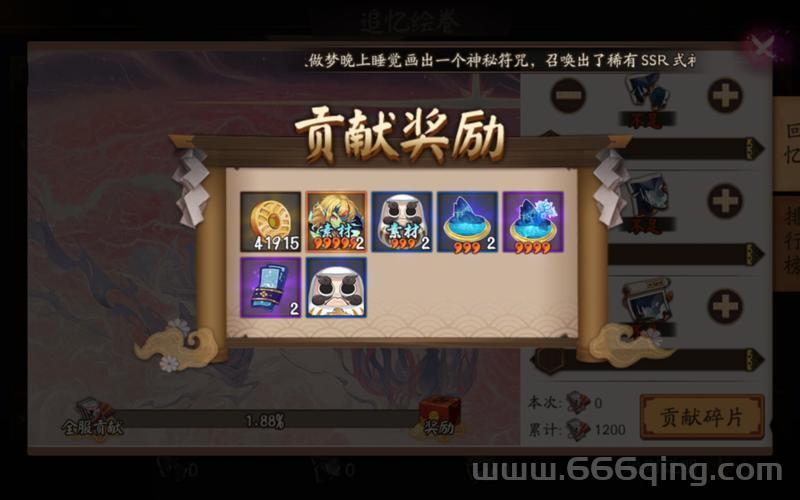 阴阳师非酋称号有啥用？老玩家揭秘隐藏福利！