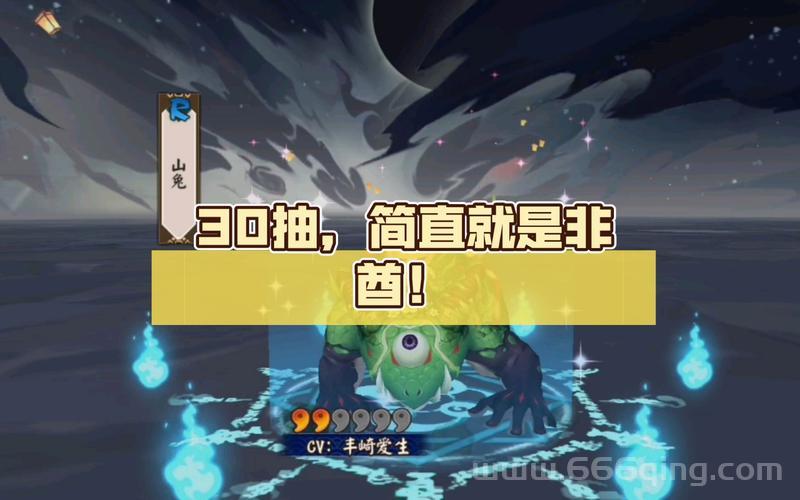 阴阳师非酋称号有啥用？老玩家揭秘隐藏福利！