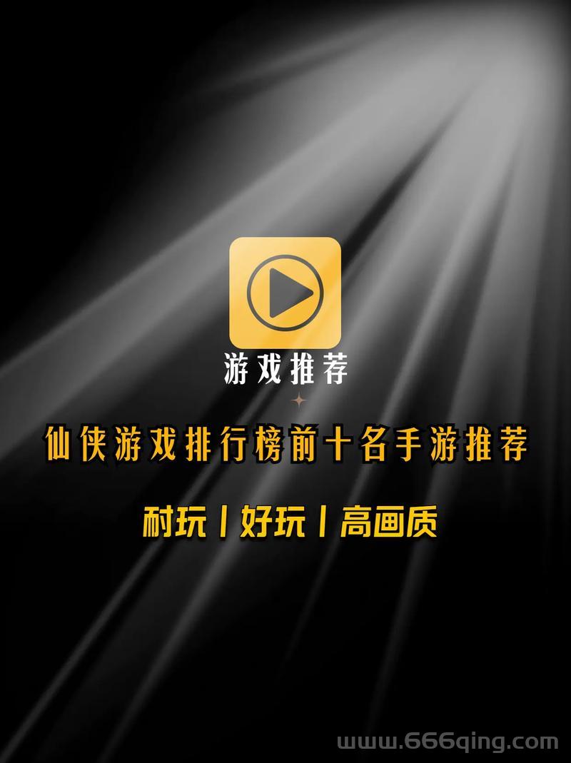页游网都推荐什么游戏？这几款玩过都说好！