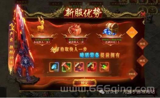 页游网都推荐什么游戏？这几款玩过都说好！