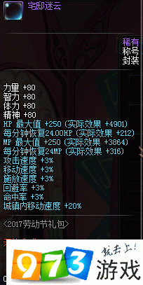 阿尔比恩悬案装扮攻略，新手怎么搭配服装好看？