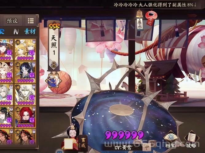 阴阳师阴界之门速度不够怎么办？阵容搭配来帮忙！