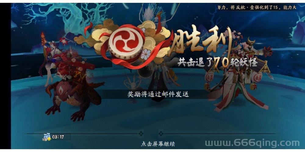 阴阳师阴界之门速度不够怎么办？阵容搭配来帮忙！
