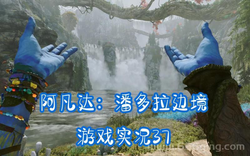 阿凡达游戏手机版正版好玩吗？ 真实玩家体验分享！