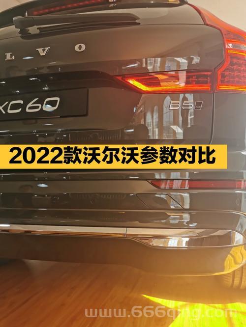 青玉德2022和老款对比哪个好？详细区别告诉你！