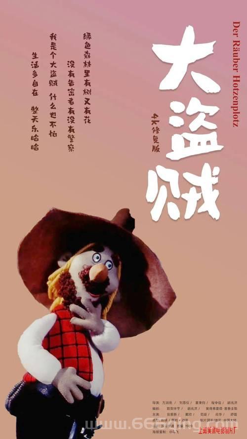 重温经典：G.S.D的究极波动刃的故事与传说