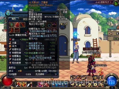 雷鸣剑坎亚