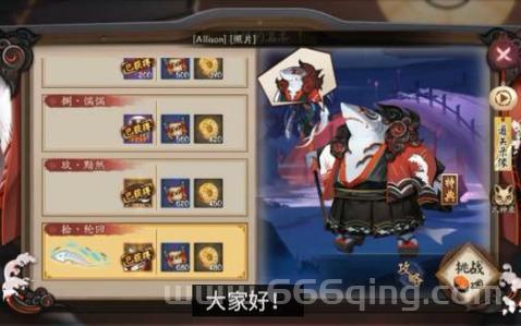阴阳师山兔秘闻副本攻略，手把手教你通关拿奖励！