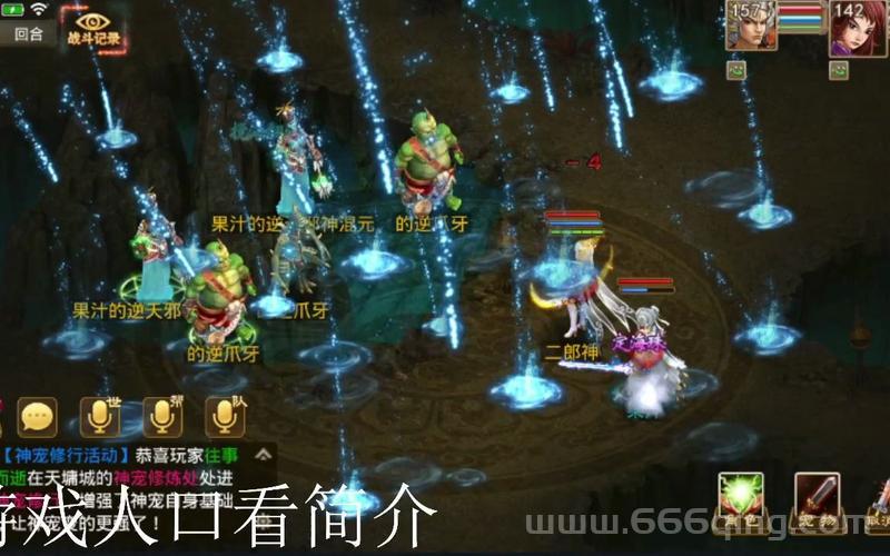 问道手游地劫任务详解：如何顺利完成每一劫