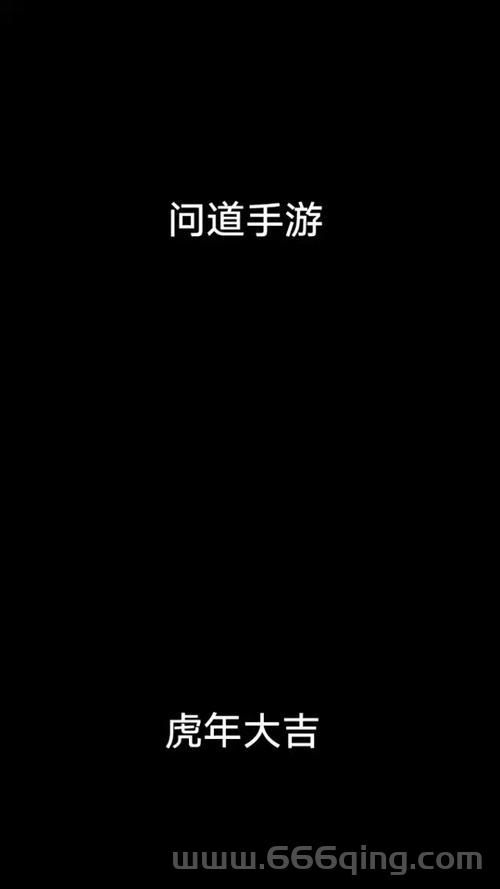 问道手游地劫任务详解：如何顺利完成每一劫