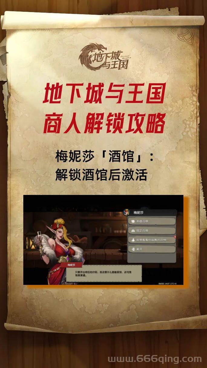 风云决战天门终极攻略：角色选择与战斗策略