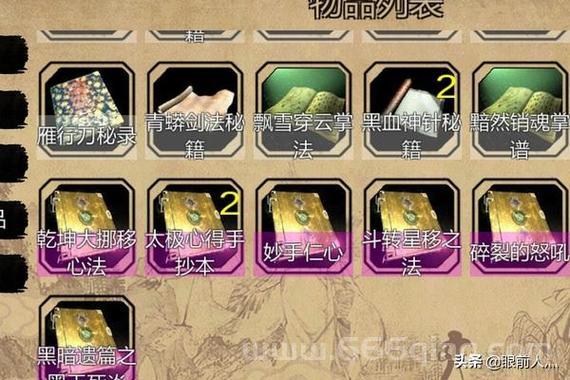 金庸群侠传3最强武功怎么搭配？新手必看武功搭配攻略！