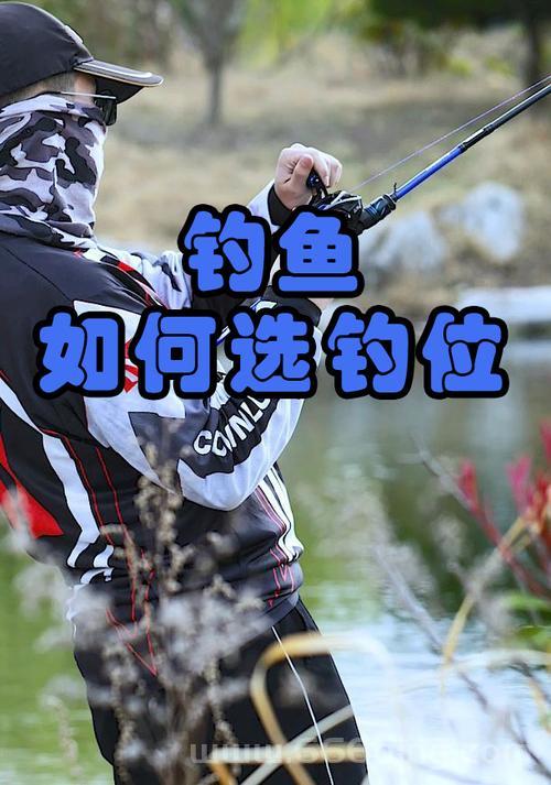 零之轨迹钓鱼小技巧，教你如何快速提升钓鱼等级