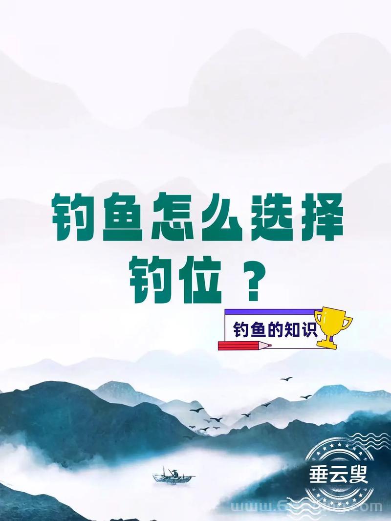 零之轨迹钓鱼小技巧，教你如何快速提升钓鱼等级