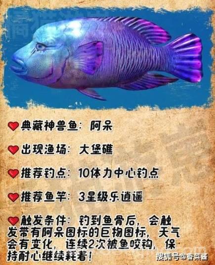 零之轨迹钓鱼小技巧，教你如何快速提升钓鱼等级