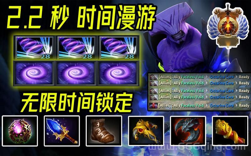 虚空假面出装解析：从出门装到后期装备全覆盖