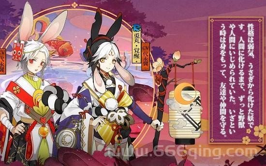 阴阳师海坊主值得练吗？平民战神还是仓管？