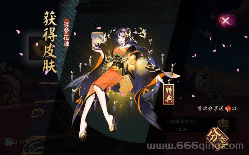 阴阳师海坊主值得练吗？平民战神还是仓管？
