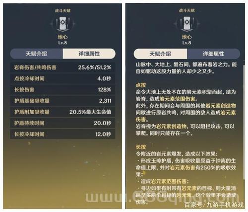 阿木木天赋怎么点厉害？高玩分享天赋加点！