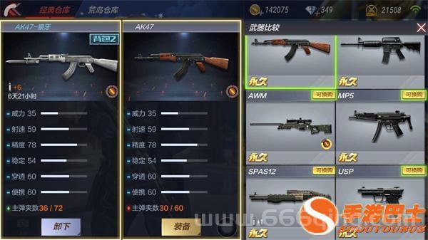 新手必备！M4A1-狼牙在穿越火线中的优势与获取攻略