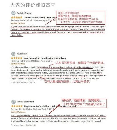 阿道夫·莉莎人物简介：大帝国中的虚拟角色与历史关联
