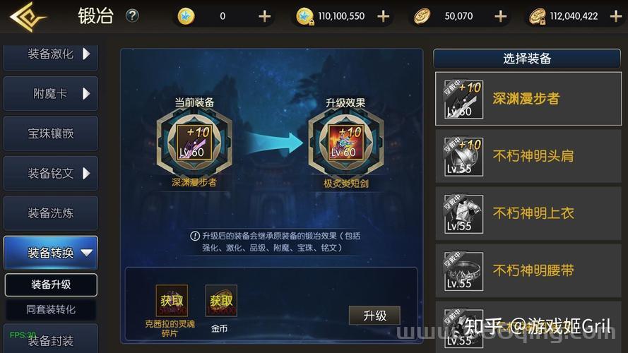 阿拉德之怒地下城盟约下载安装教程，一看就会！