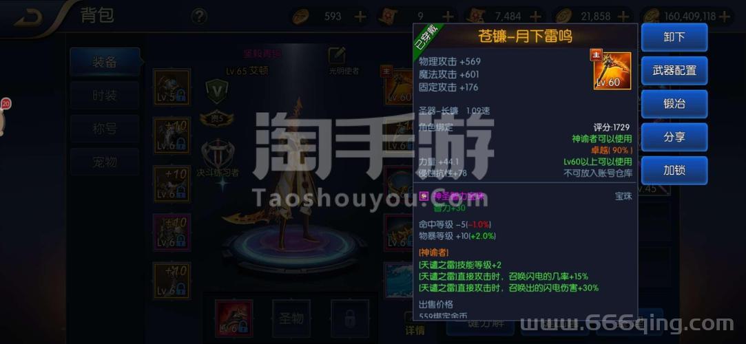阿拉德之怒地下城盟约下载安装教程，一看就会！