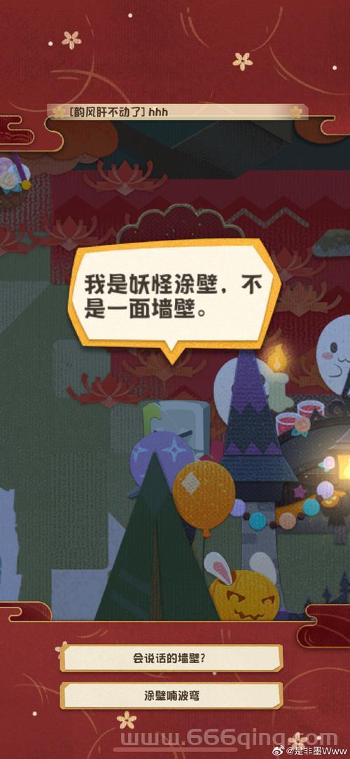 阴阳师涂壁哪里刷最快？快速刷涂壁地点推荐！