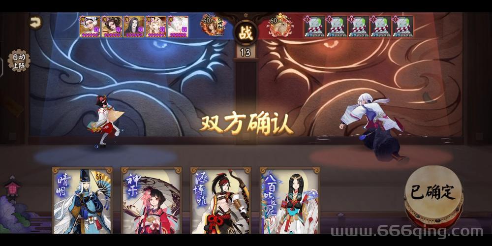 阴阳师涂壁哪里刷最快？快速刷涂壁地点推荐！
