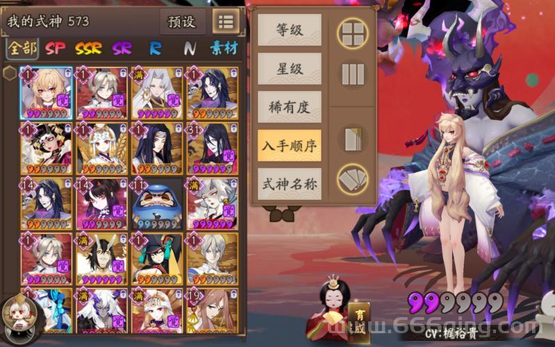阴阳师松之苍真的是鬼区吗？看完你就知道了！