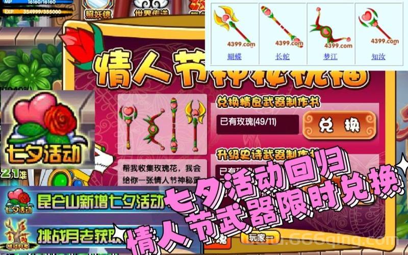 造梦西游3手游辅助器推荐，这几款超实用！